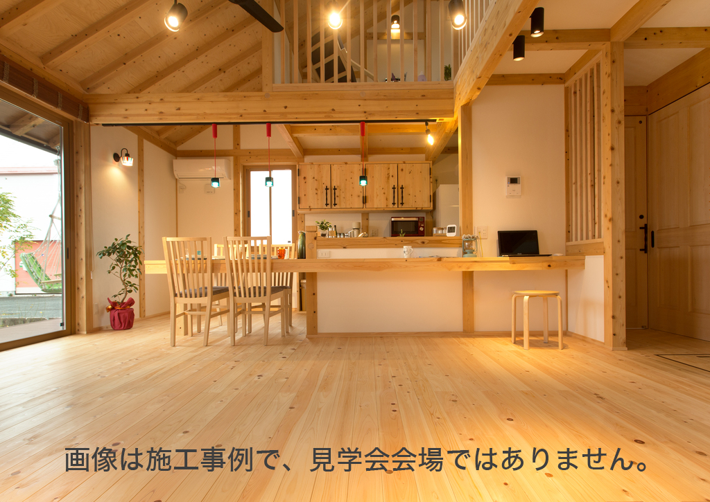 施工事例